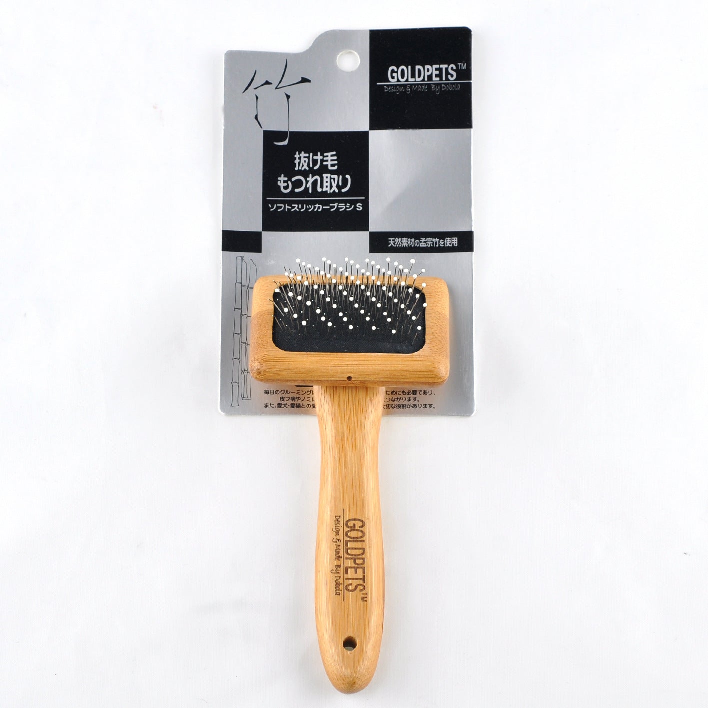 Gentle Bamboo grooming brush – perfect for cats & dogs
